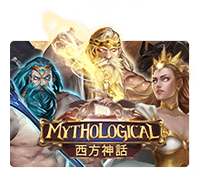 Mythological